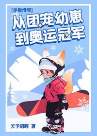 魔法帝国两万年