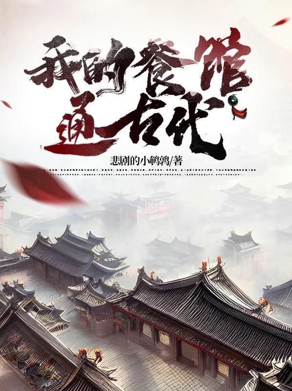 常说帝王无情,这届皇室却有反骨封面