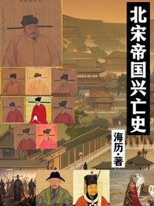 开局复兴港娱，内娱急了