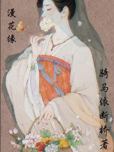 荒星怎么了?求生从美食直播开始封面