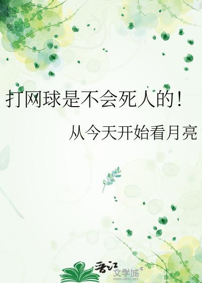我对公爵始乱终弃后，他黑化了[西幻]封面