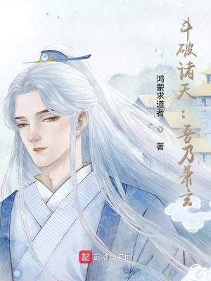 治病加寿：她们都来找我了！封面