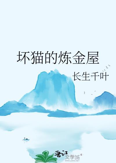 和暴君有了通感后封面