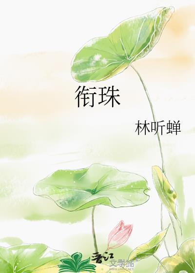 被迫成为精神食粮后封面