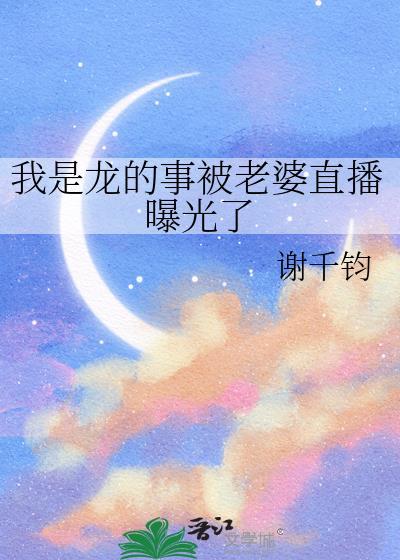 拜入宗门后惹了一身孽缘