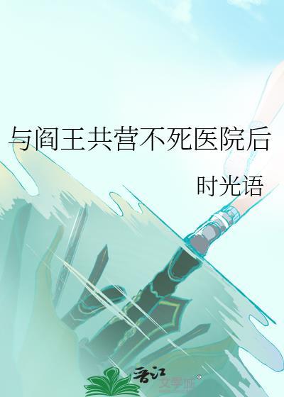 同位体为什么是omega