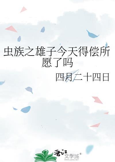 一觉醒来香克斯又在挨打封面