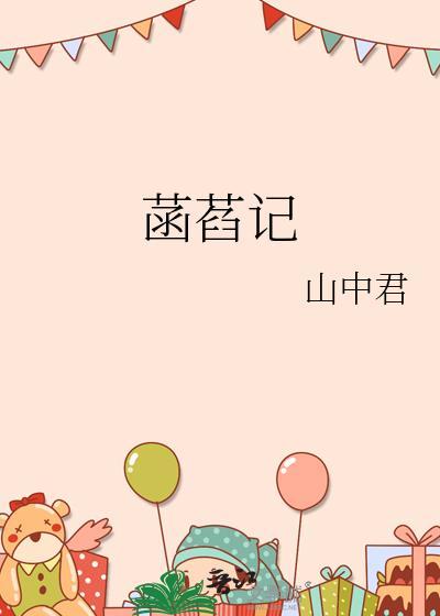 [综恐]阻止我打工的都是异端