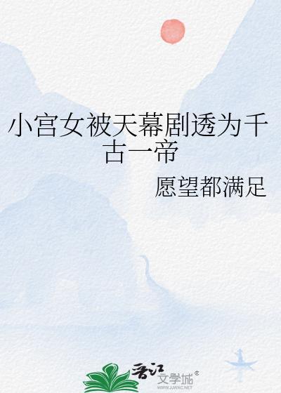 宋记卤味封面