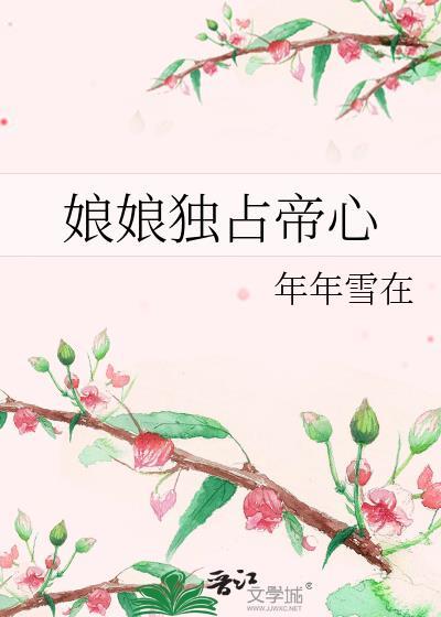 荡失