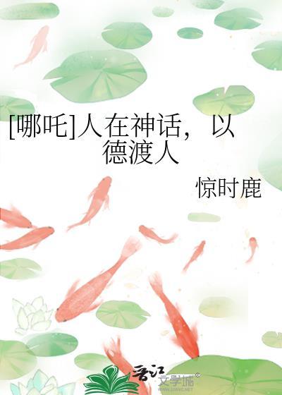 女穿男之古代科举日常