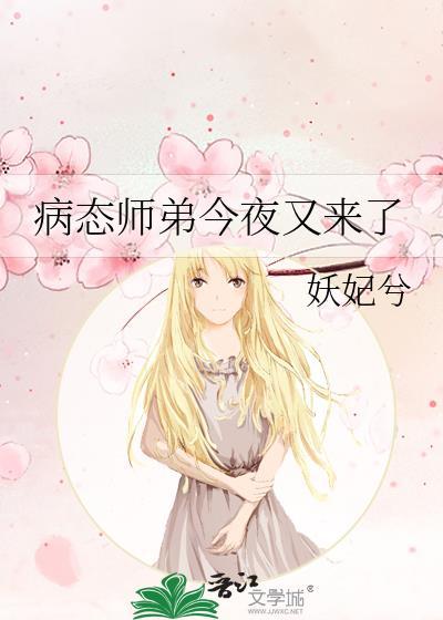 在外修仙的长姐回来了[七零]
