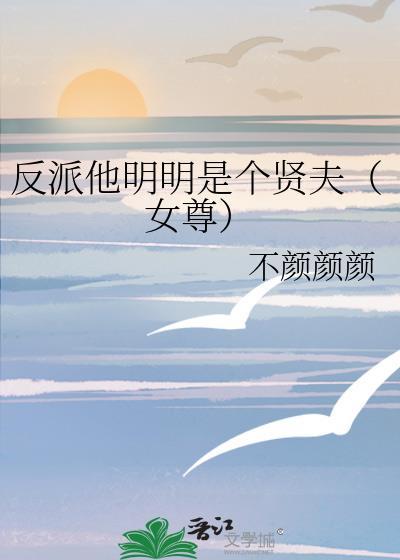 被退婚后我和影帝官宣了