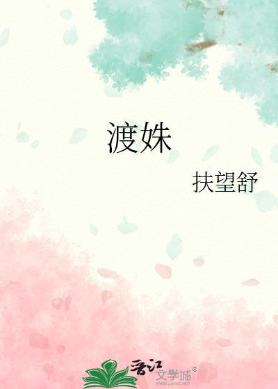 燎原