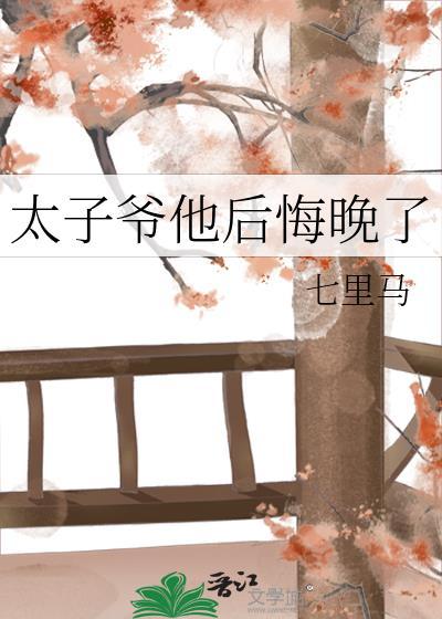 娘娘她扶摇直上