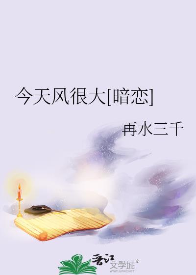 系统你没说反派会读心啊
