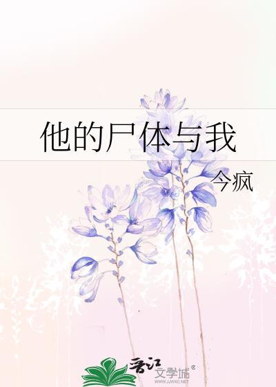 龙傲天被偷走的一生