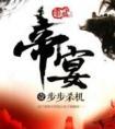 澄澈星空