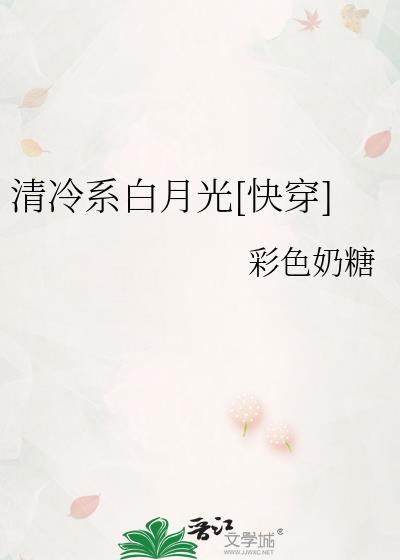 在远古和大虎一起长大