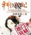 末世菟丝花大美人[万人迷]