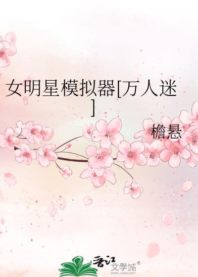 抢婚来的老公就是香