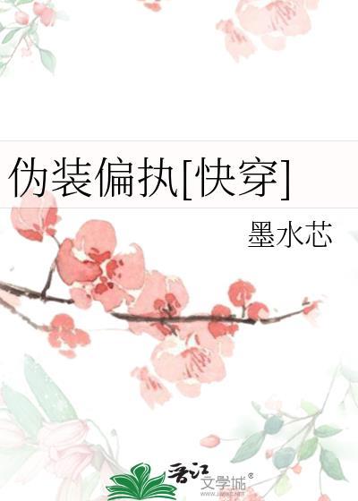 对家影后诱我喊妈妈
