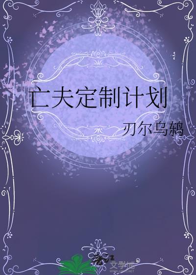 退圈后她翻红了