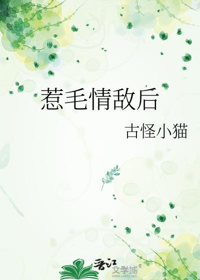 今夜牵起他的手