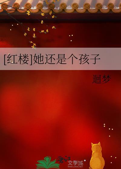 春含雪