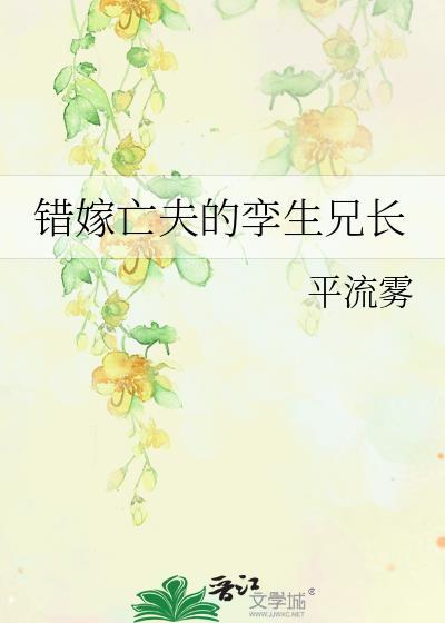 年代文里的炮灰回城了封面