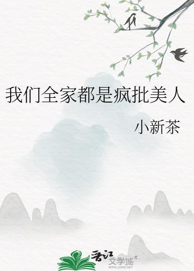 Cos穿后进入黑暗本丸的二三事