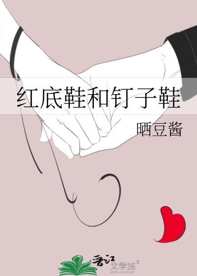 末世没有傻白甜