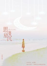 竹林深深深似海