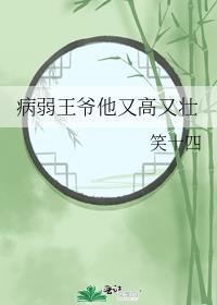 国公府春闺小韵事封面