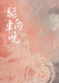 拯救孤独症少女封面
