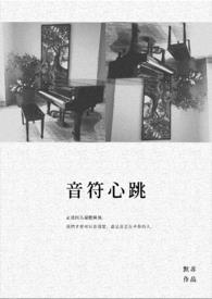 喜欢深蓝色的男生性格特点封面