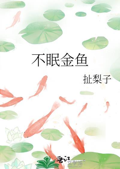 未婚妻的报复
