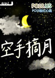 我在夺嫡文里开养猪场