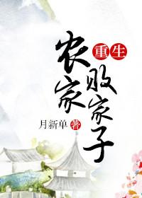 我在星际捡垃圾造神装
