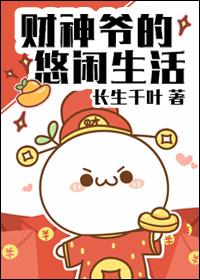 只缘心系云深处