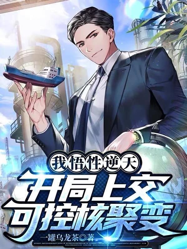 堡垒纪元封面