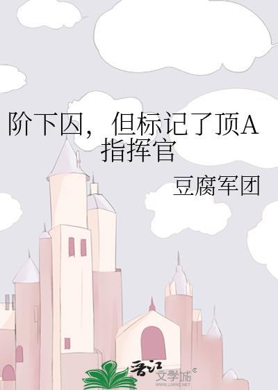 一醉经年广播剧