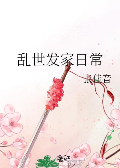 相遇后的我们