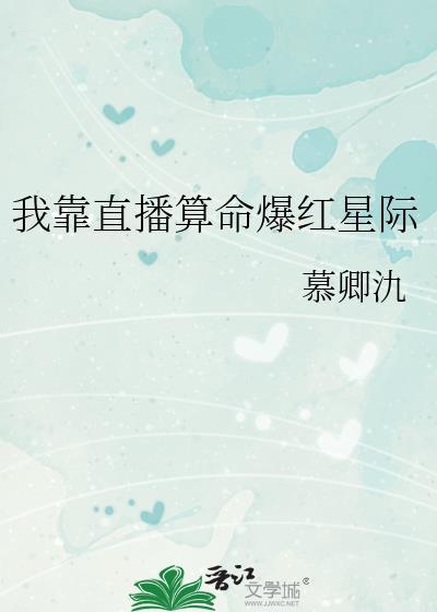 低温灼伤
