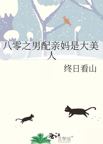 剑尊开了两个马甲后