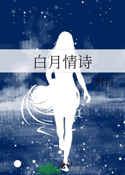 重生之天天捡垃圾