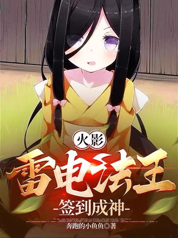 替嫁将军妻,冷面夫君真香封面