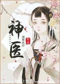 被影帝甩了以后封面