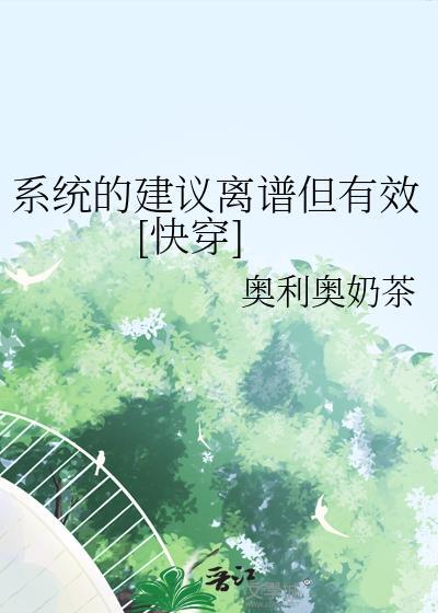女炮灰的红包群[快穿]