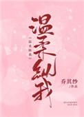 替身抱紧白月光大腿后